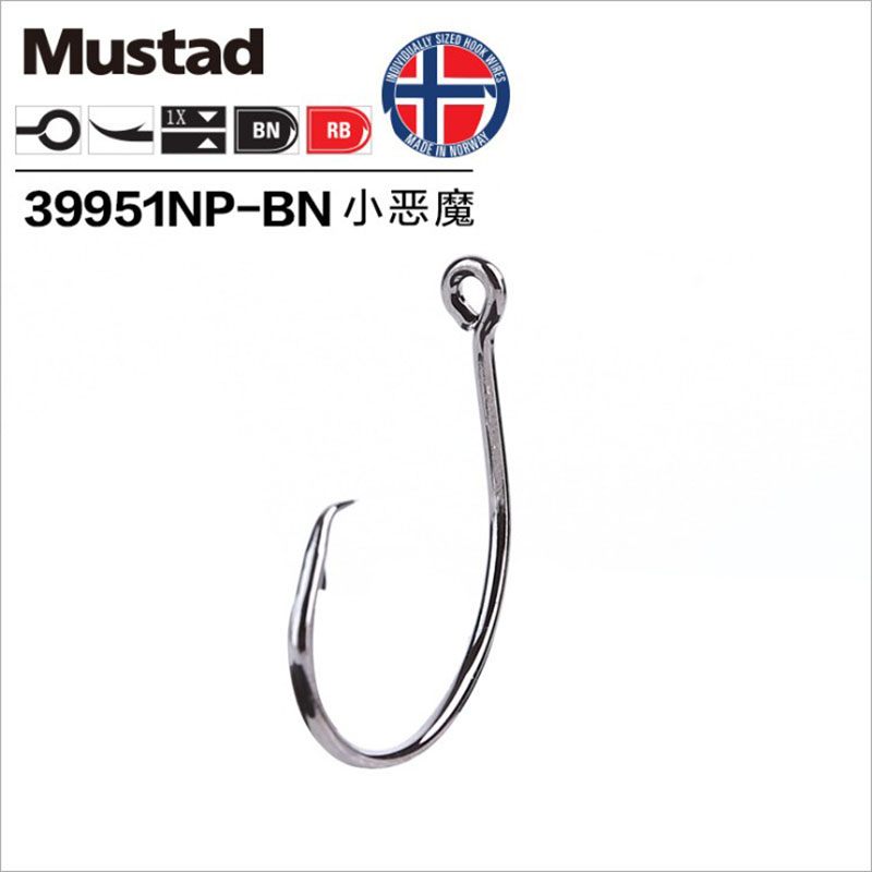 Original Mustad 39951 Fishing  - Fishing Hook Barbless review and price