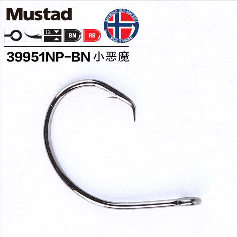 Original Mustad 39951 Fishing  - Fishing Hook Barbless review and price