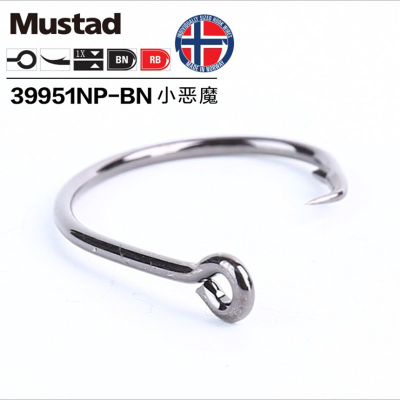 Original Mustad 39951 Fishing  - Fishing Hook Barbless review and price